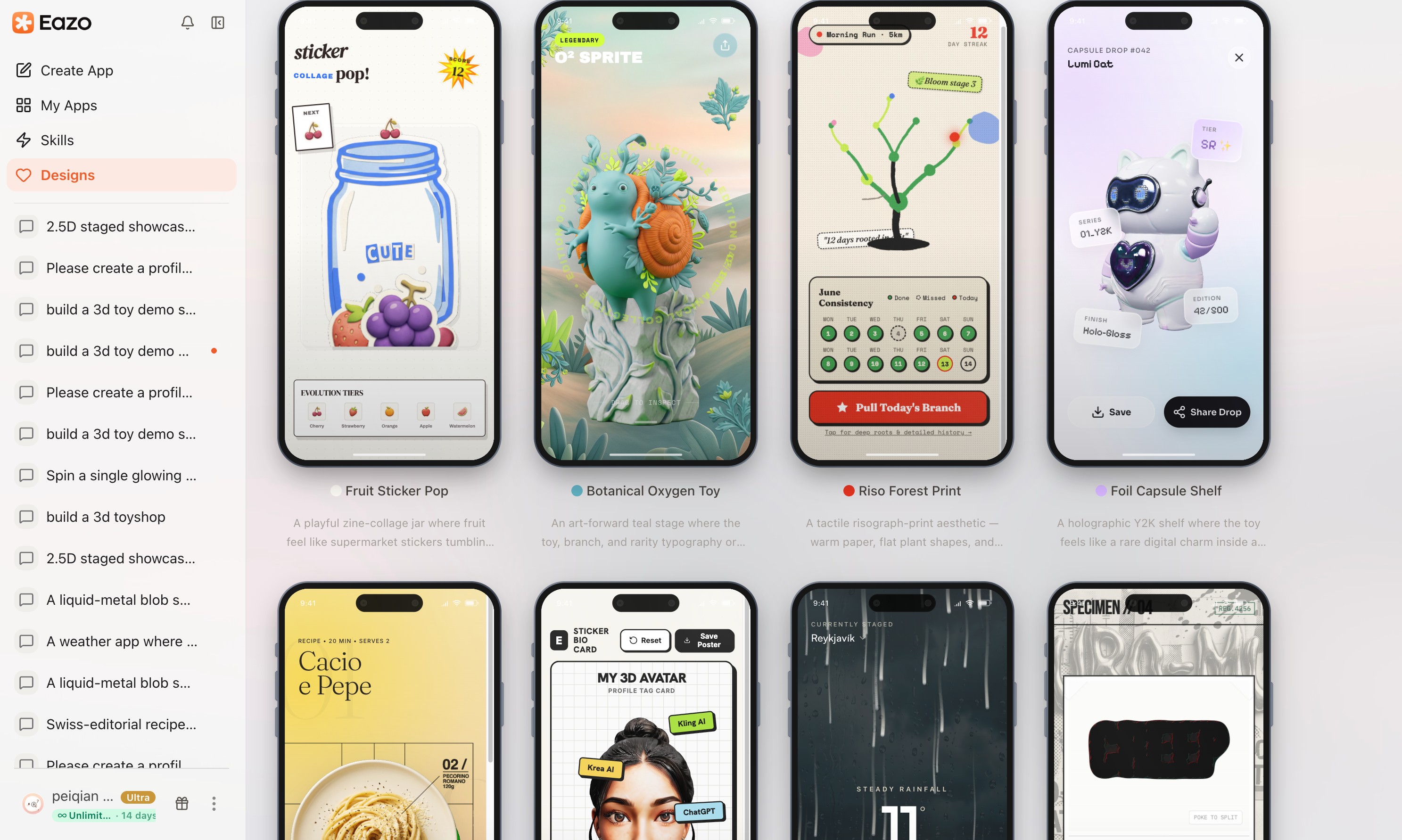 Favorite designs