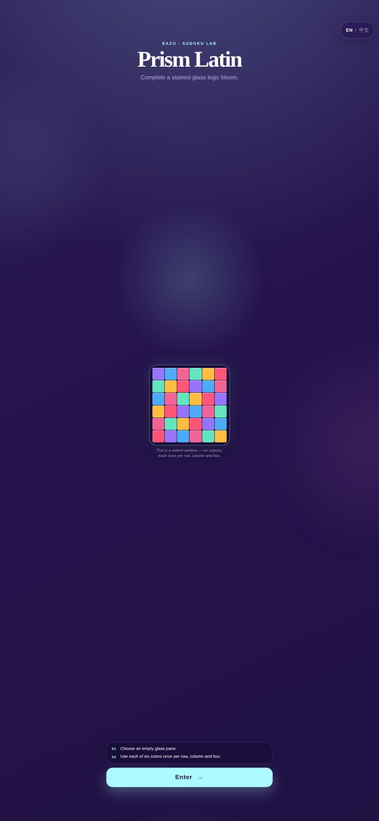 Prism Latin
