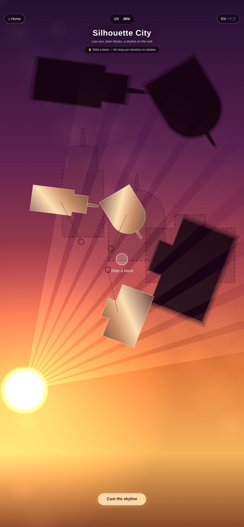 Silhouette City