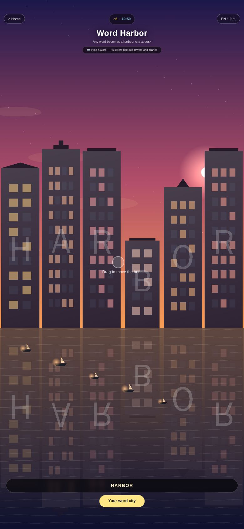 Word Harbor