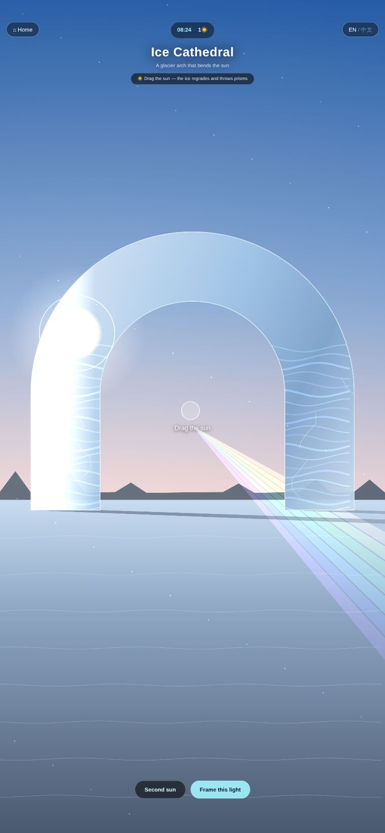Ice Cathedral