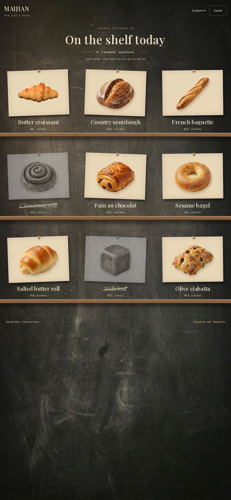 MAIJIAN Daily Bake