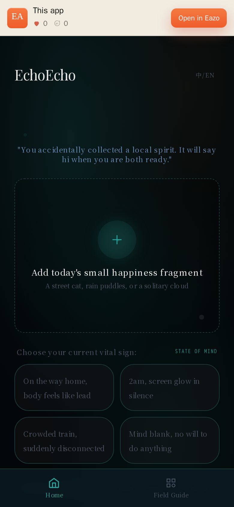 EchoEcho