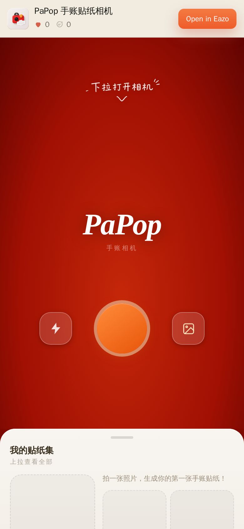 PaPop Journal Sticker Camera