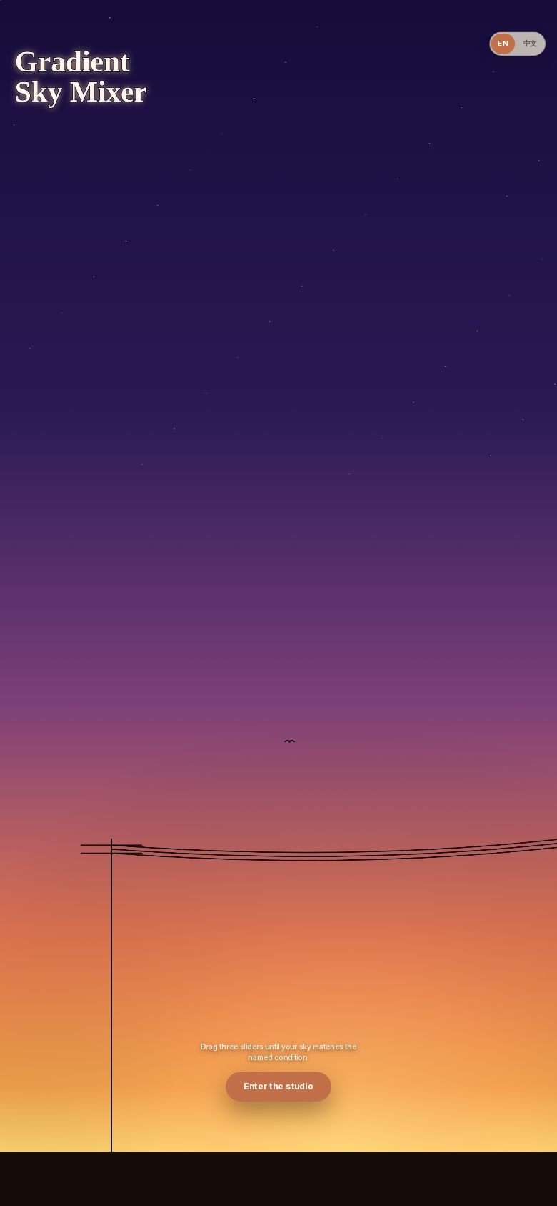 Gradient Sky Mixer