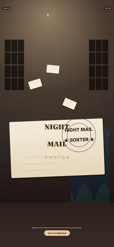 Night Mail Sorter