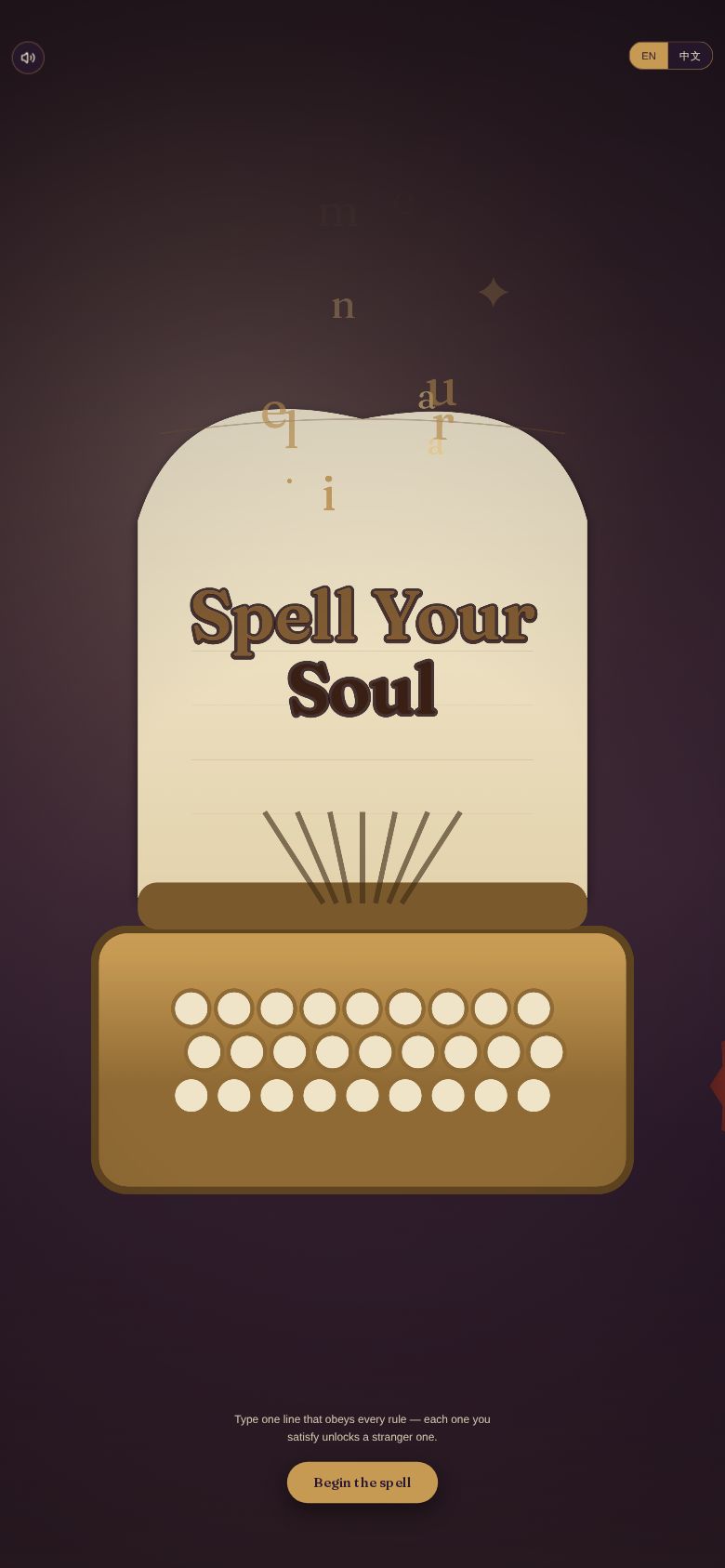 Spell Your Soul