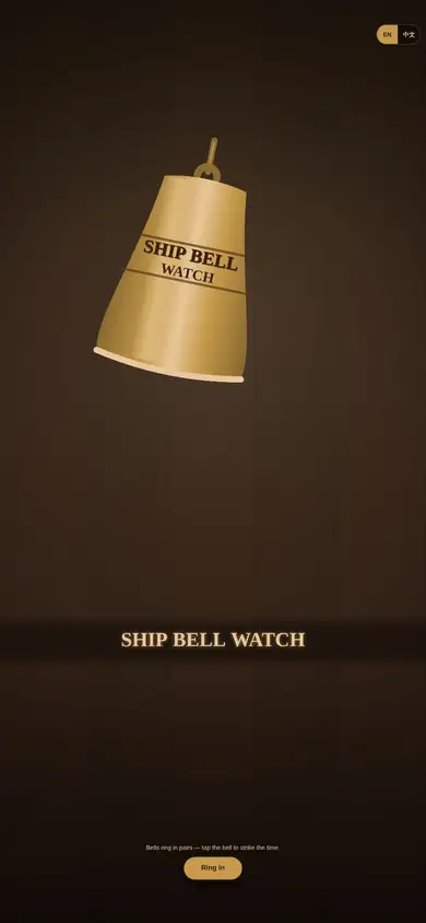 Ship Bell Watch