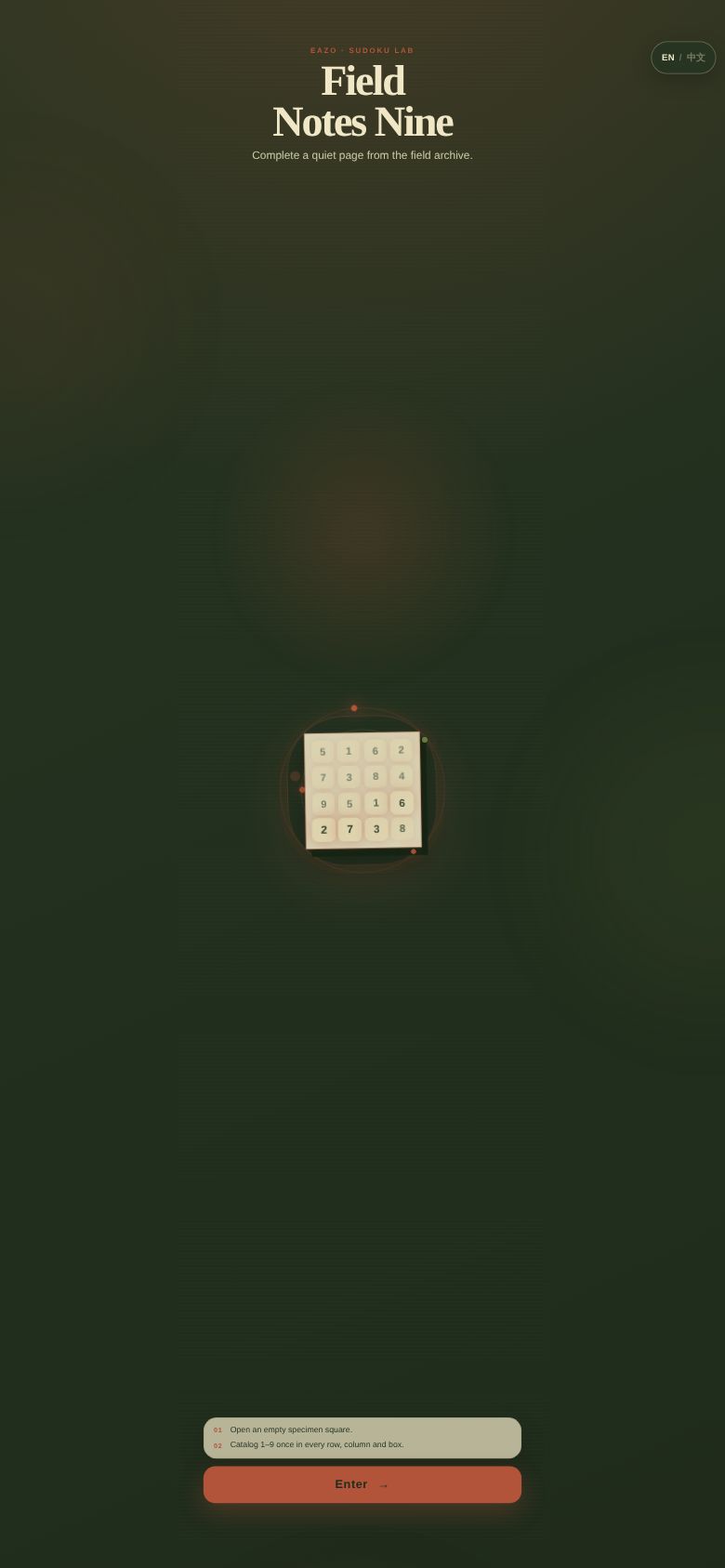 Field Notes Nine
