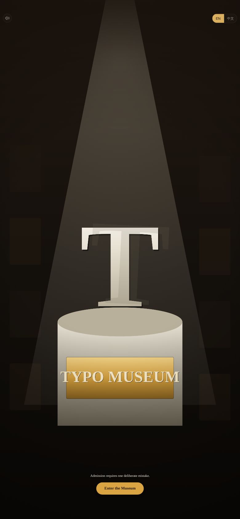 Typo Museum