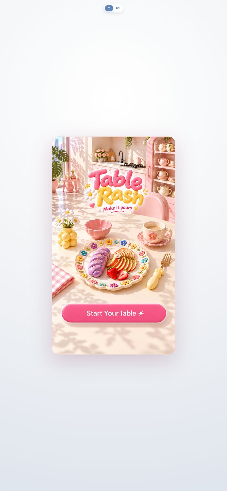Table Rash
