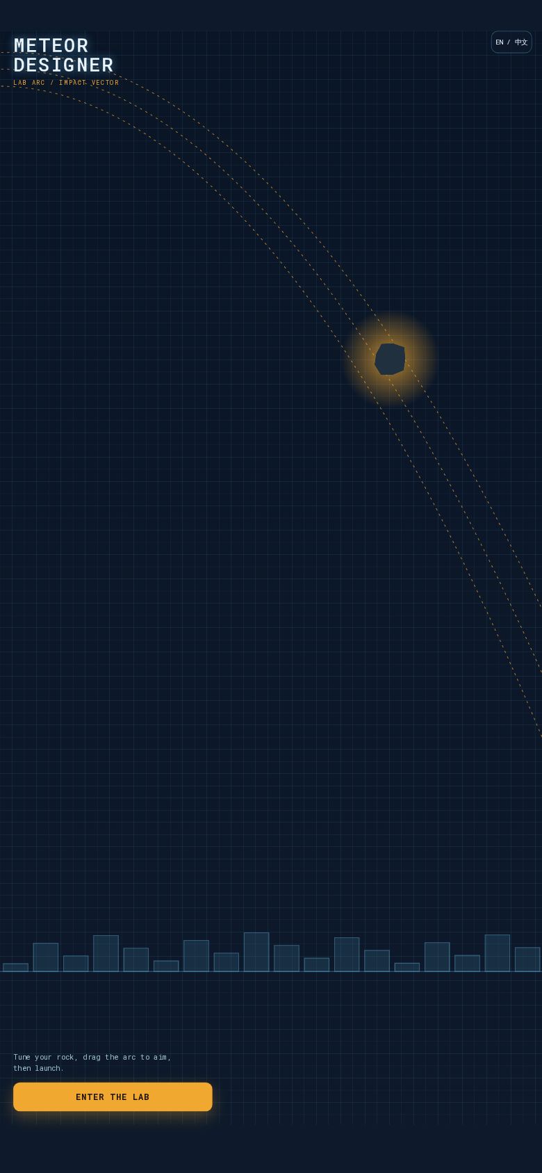 Meteor Designer