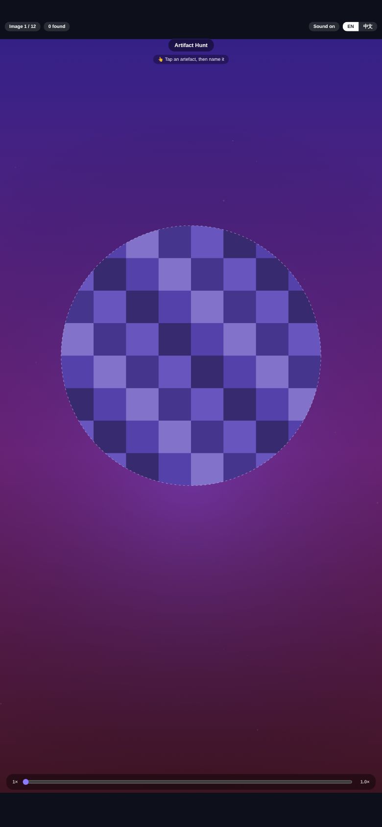 Artifact Hunt