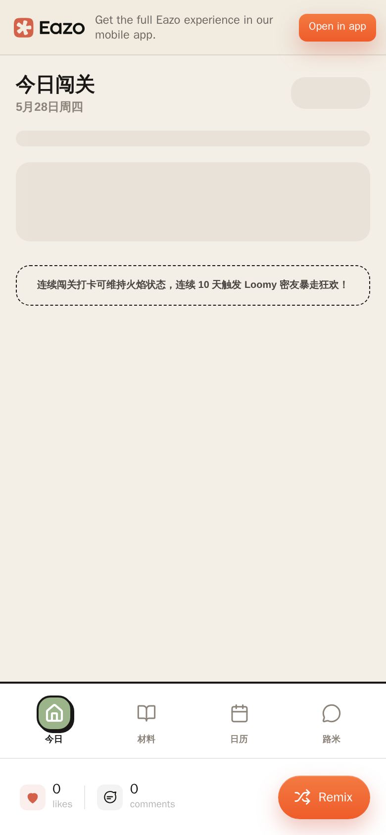 LearnLoop