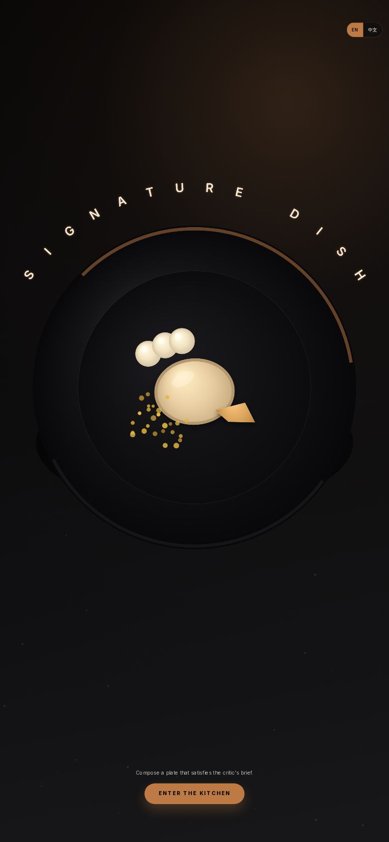 Signature Dish
