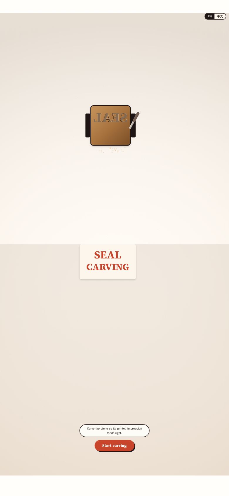 Seal Carving Stone