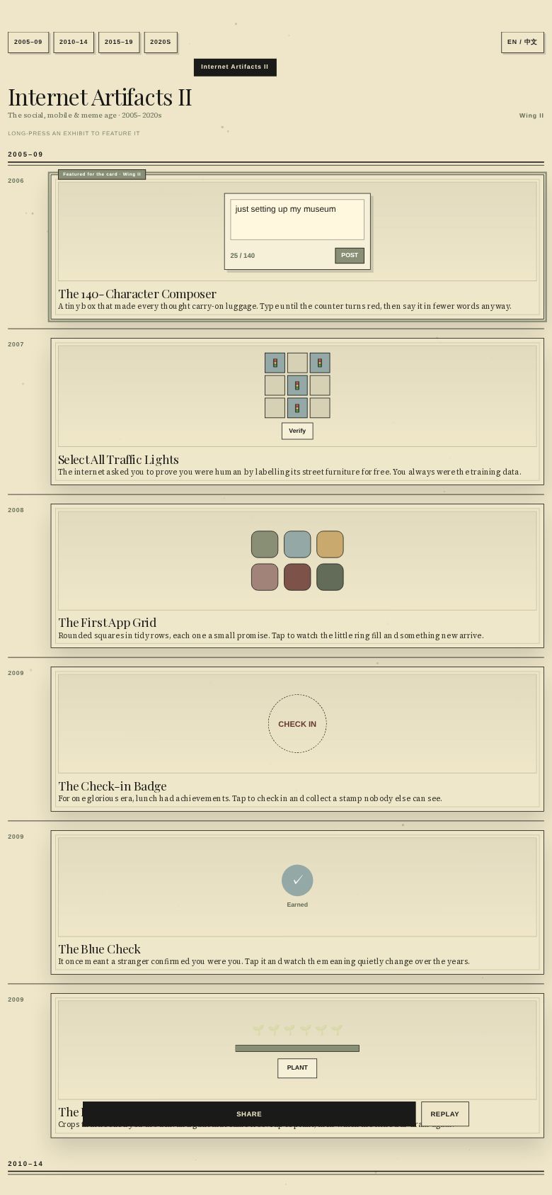 Internet Artifacts II