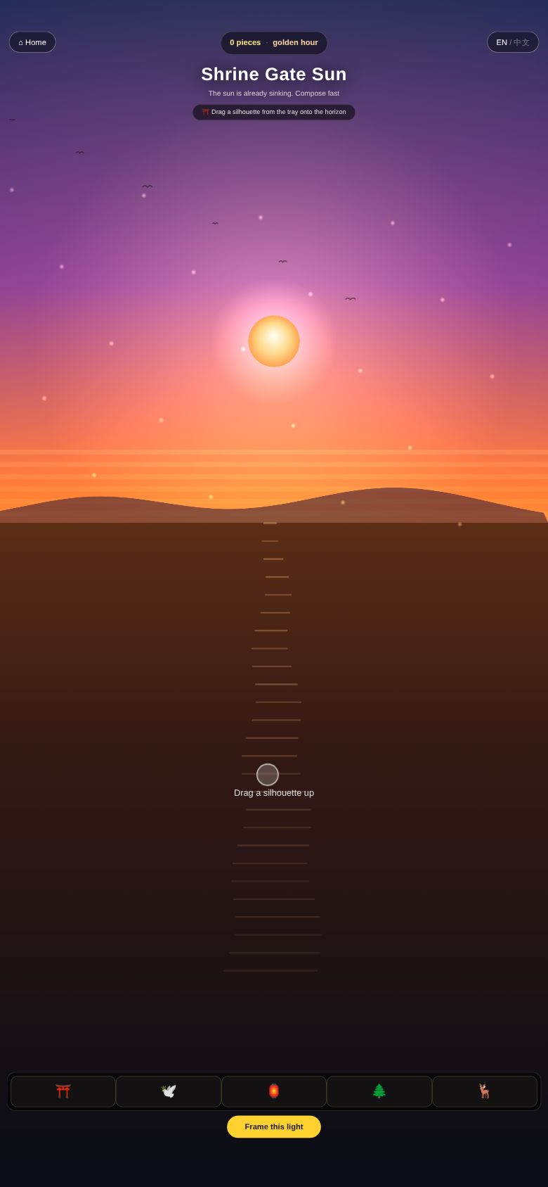 Shrine Gate Sun