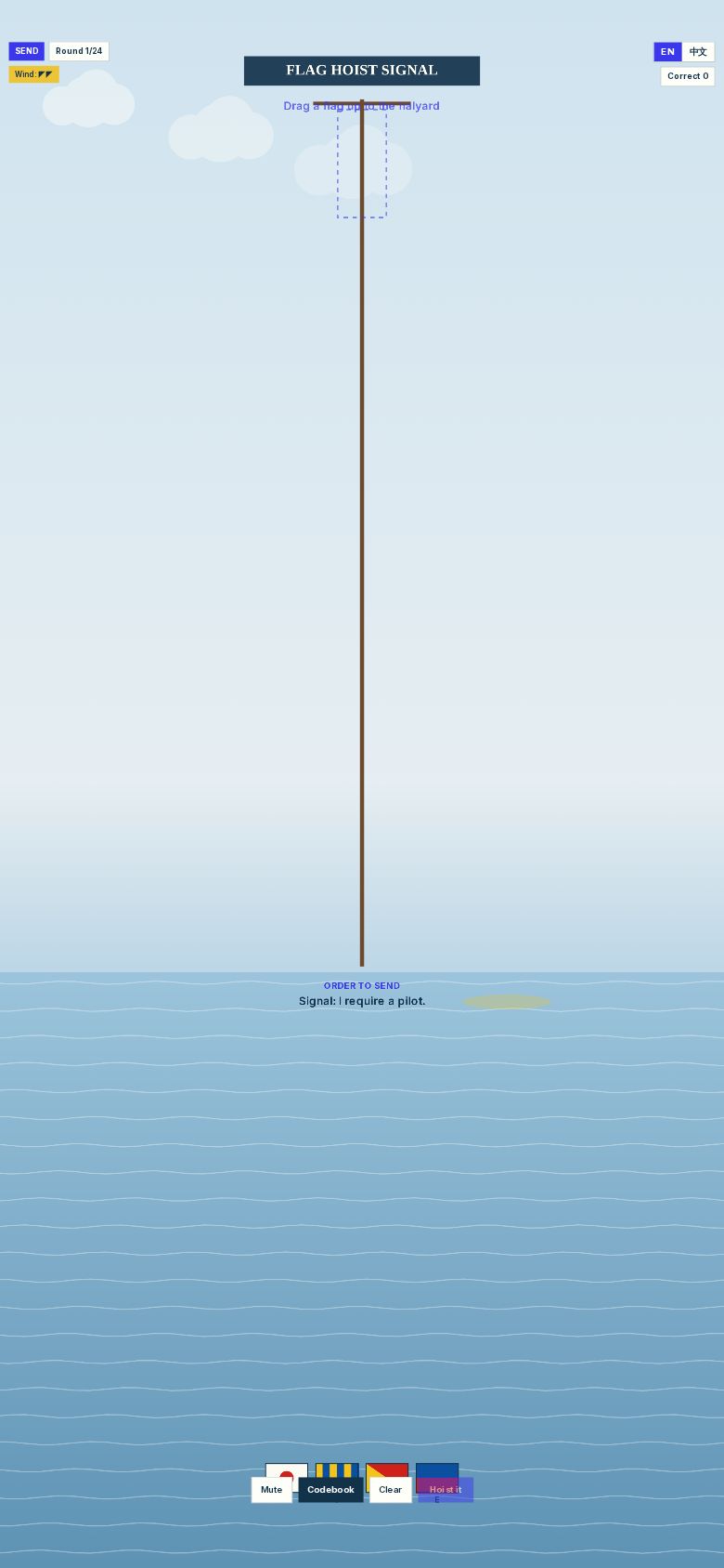 Flag Hoist Signal