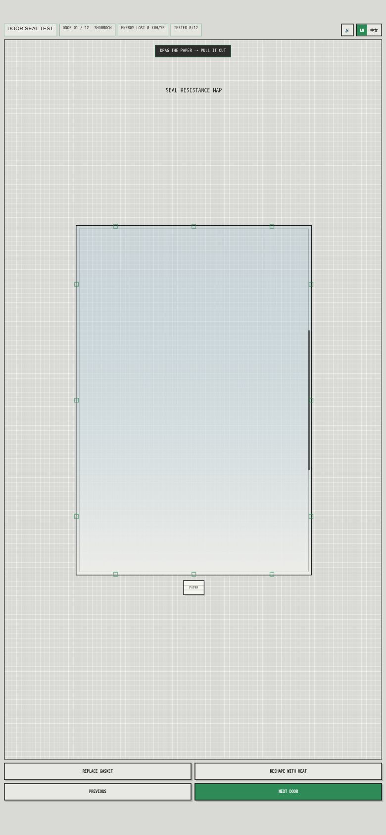 Door Seal Test