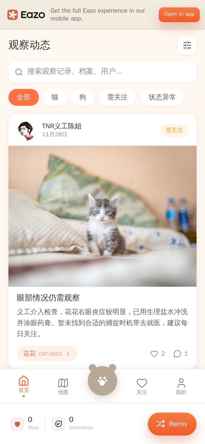 CatSpeak