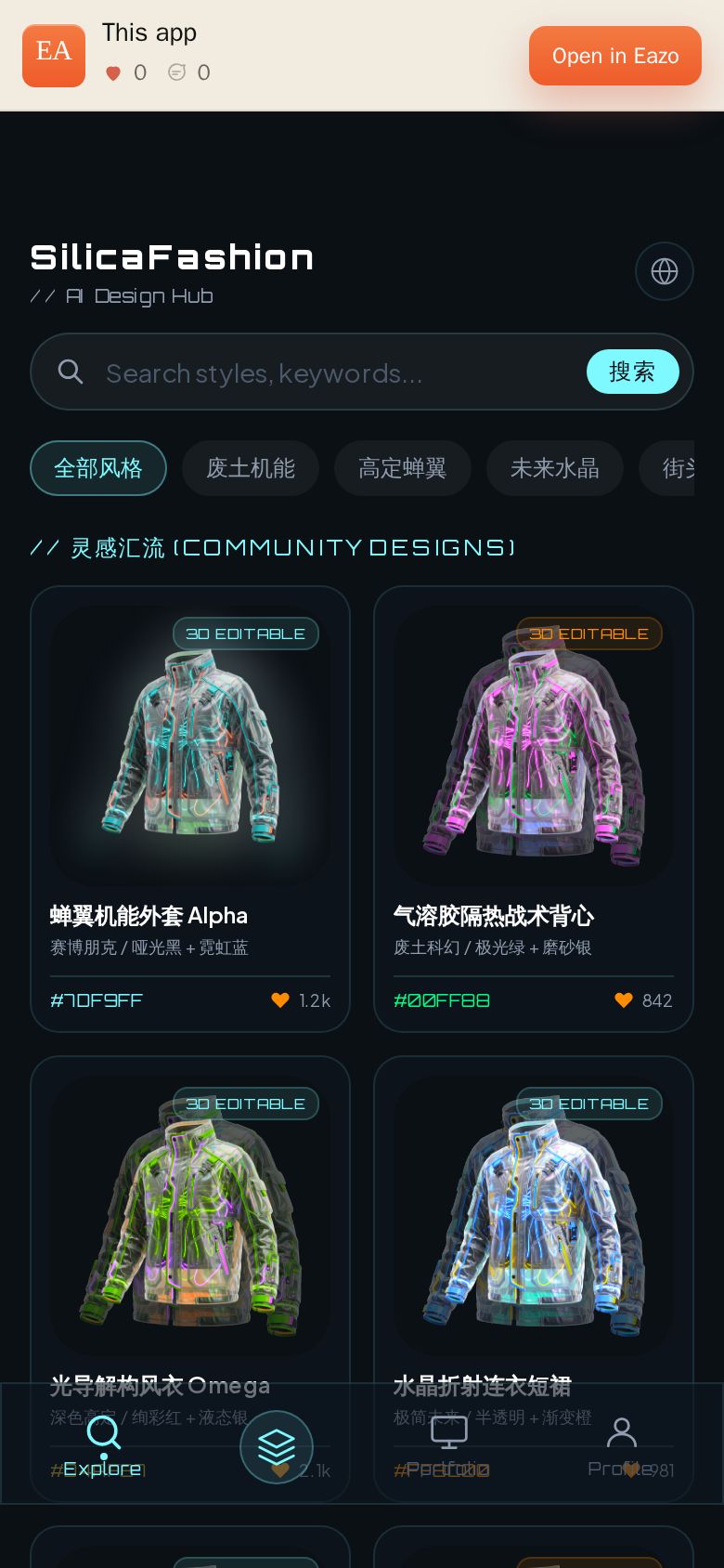 SilicaFashion AI
