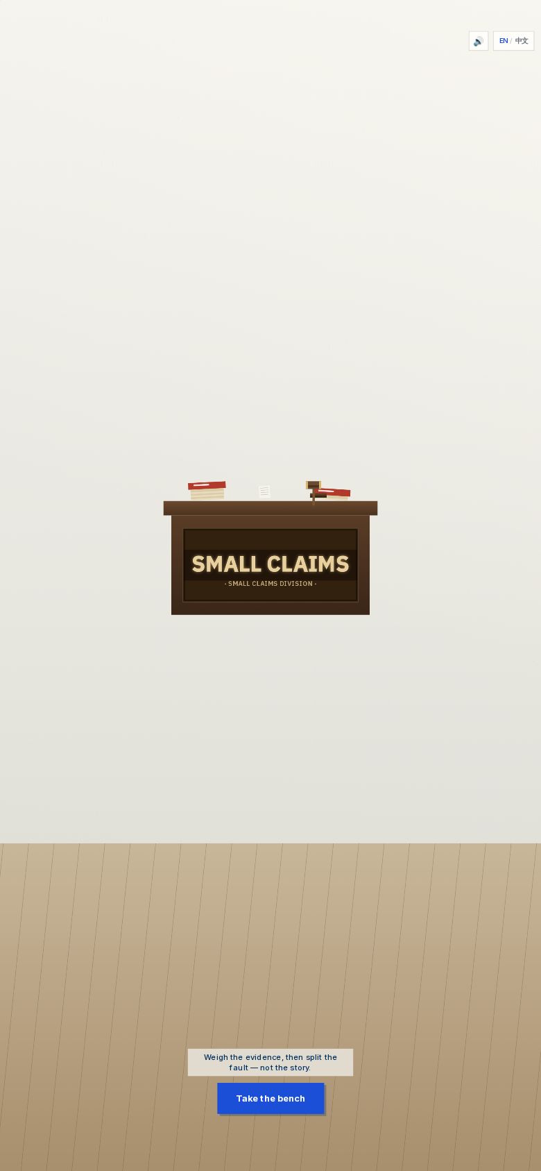 Small Claims