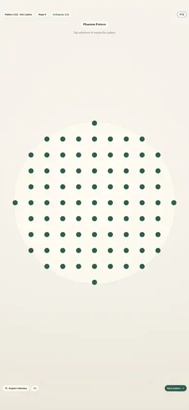 Phantom Pattern