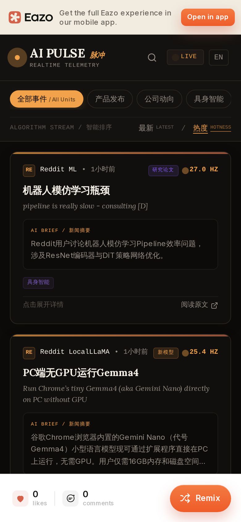 AI Pulse