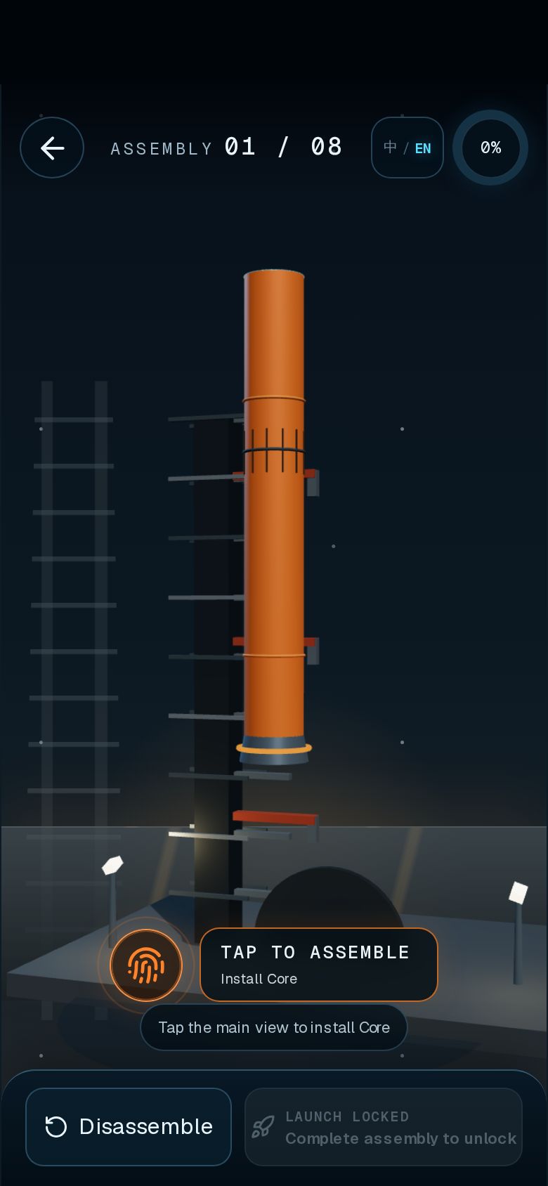SLS Rocket Assembly Laboratory