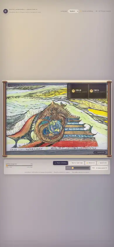 Hundred-Meter Dragon Scroll