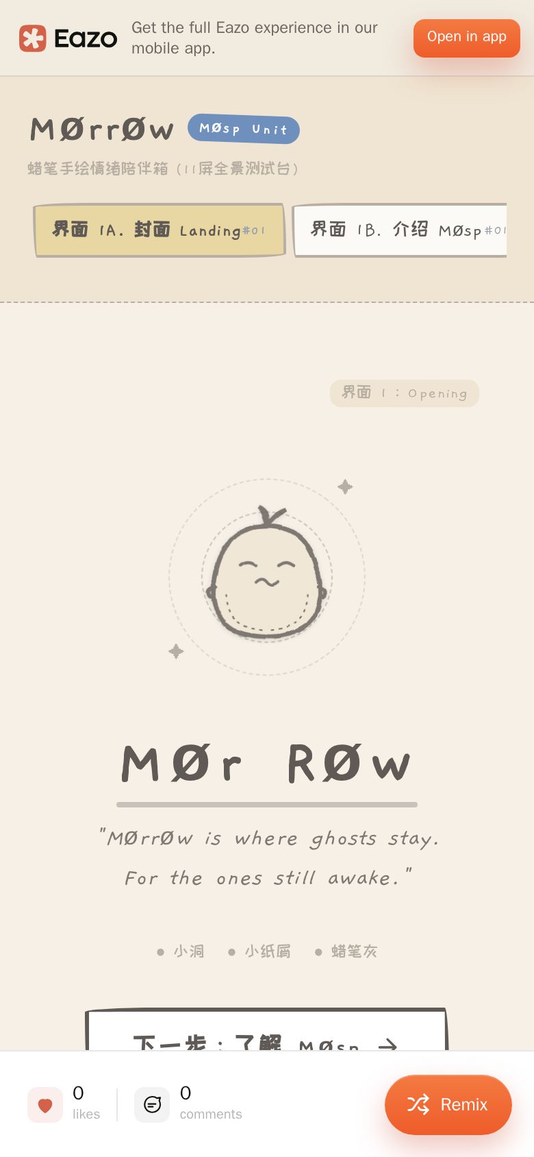 Mørrøw
