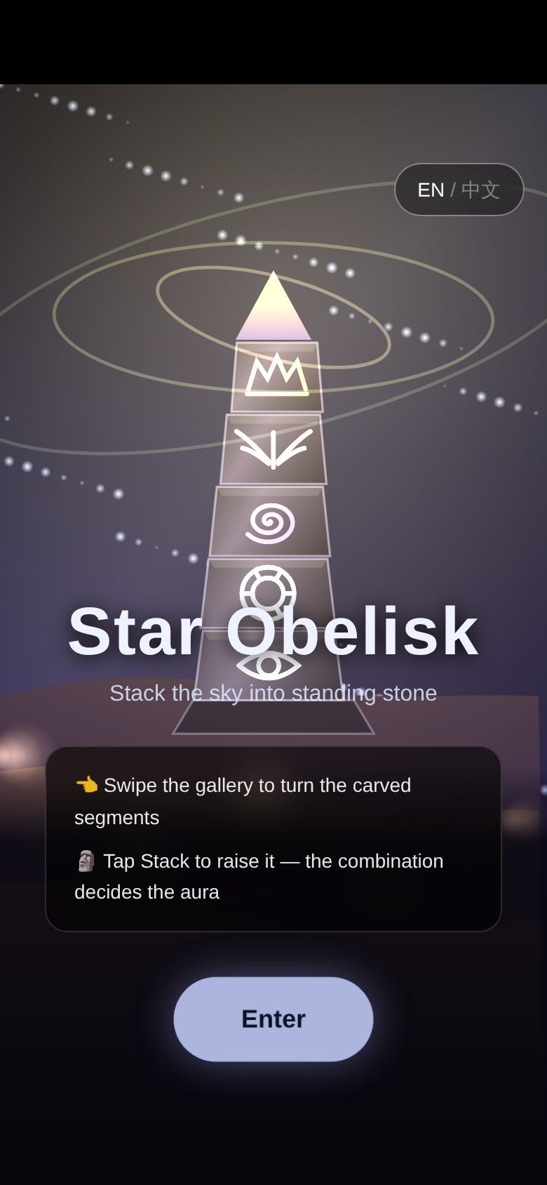 Star Obelisk