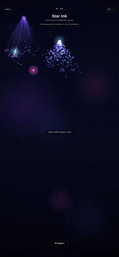 Star Ink