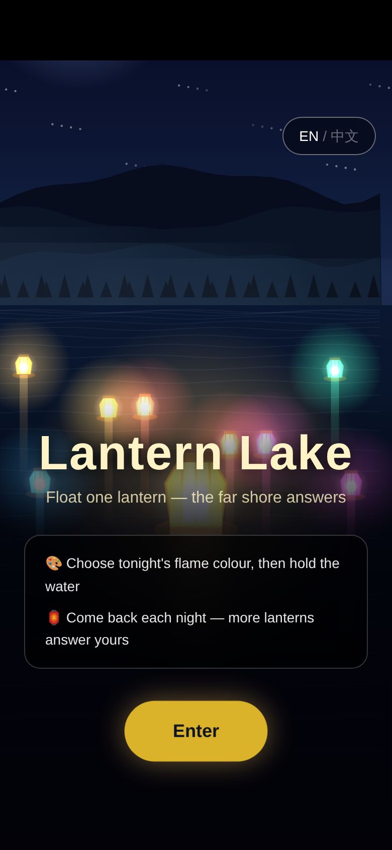 Lantern Lake