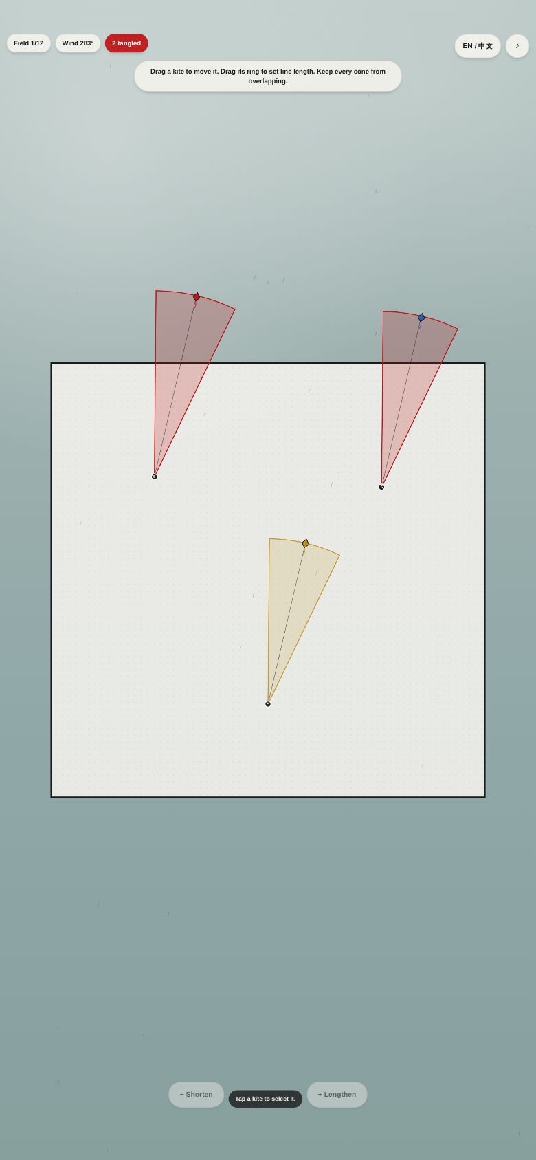Kite Festival Airspace