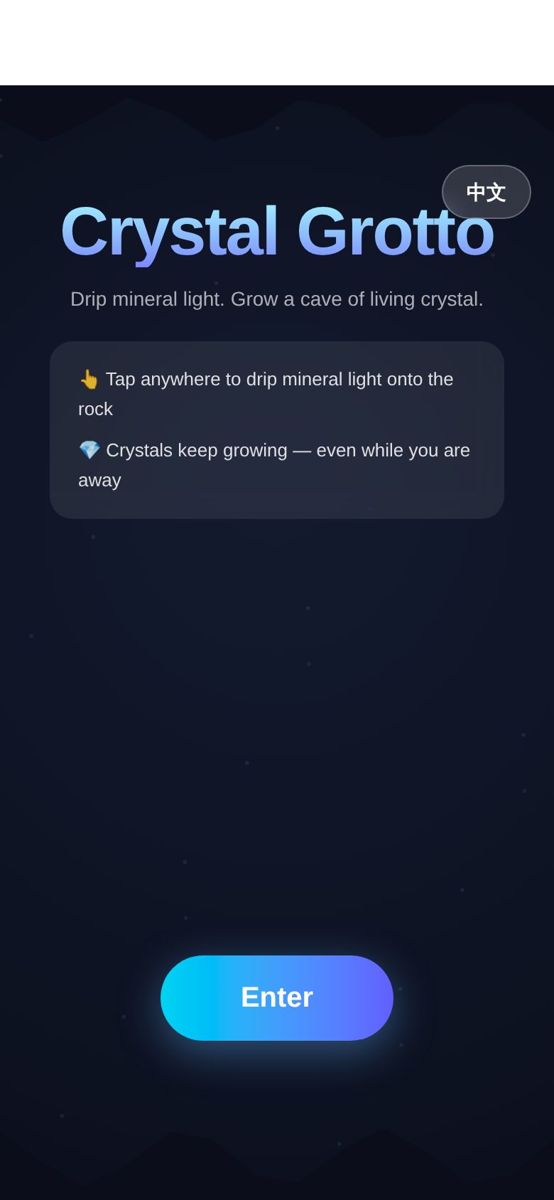 Crystal Grotto