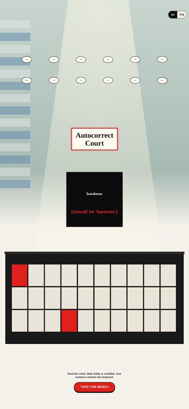 Autocorrect Court