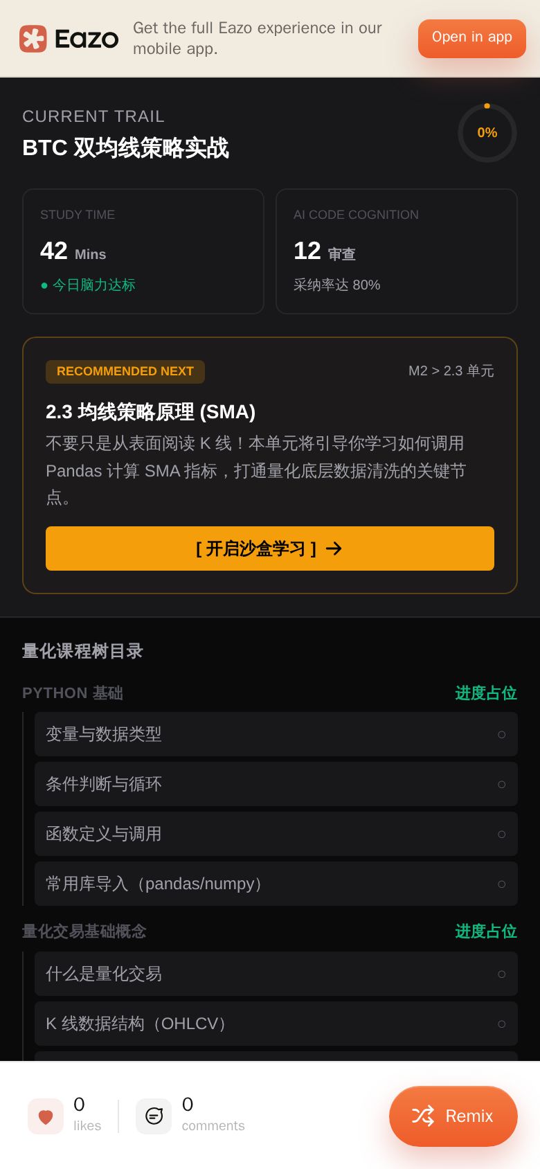 墨谱 AI