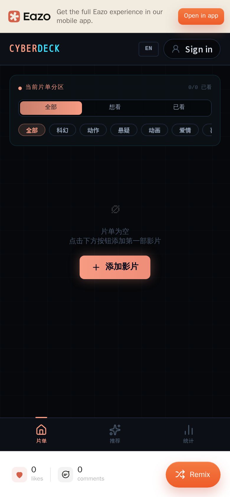 CyberDeck