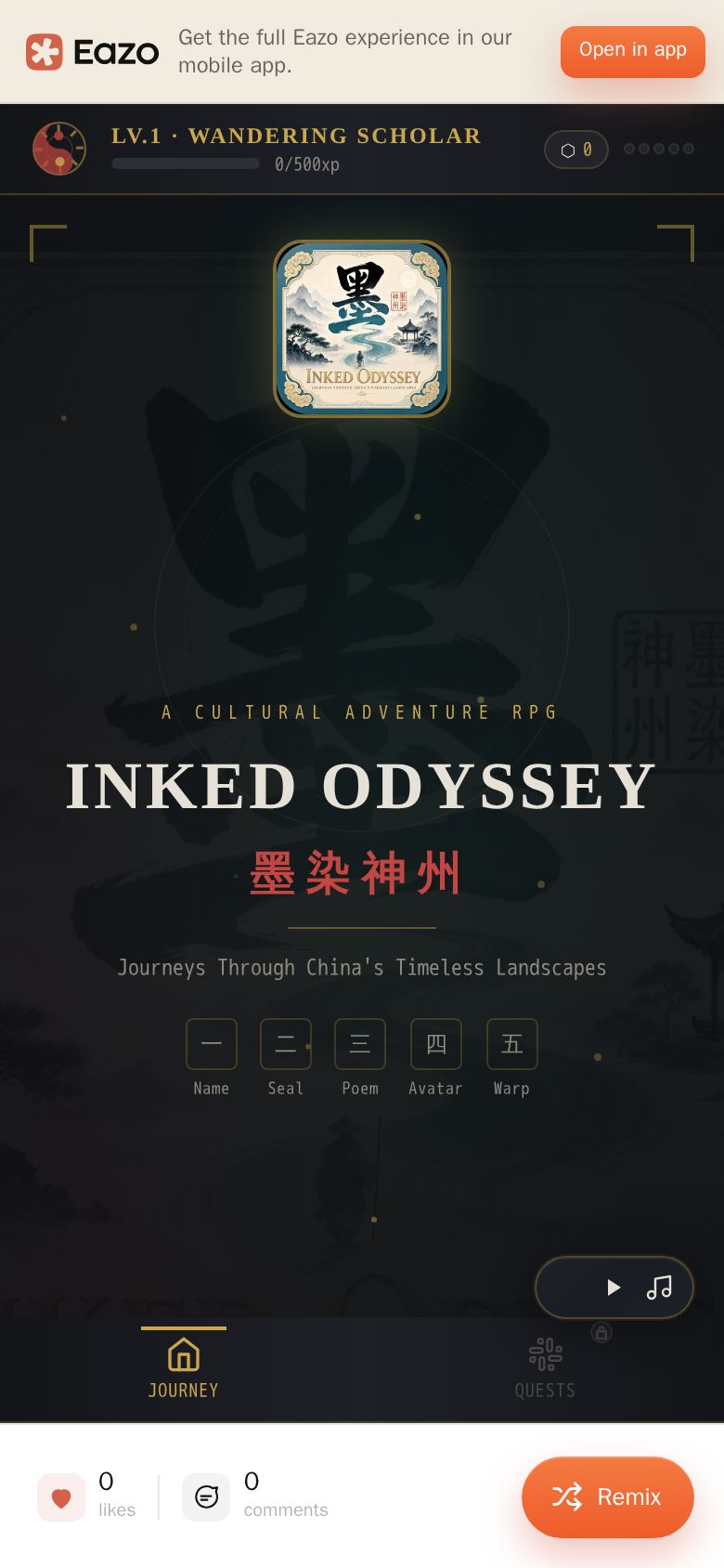 Inked Odyssey