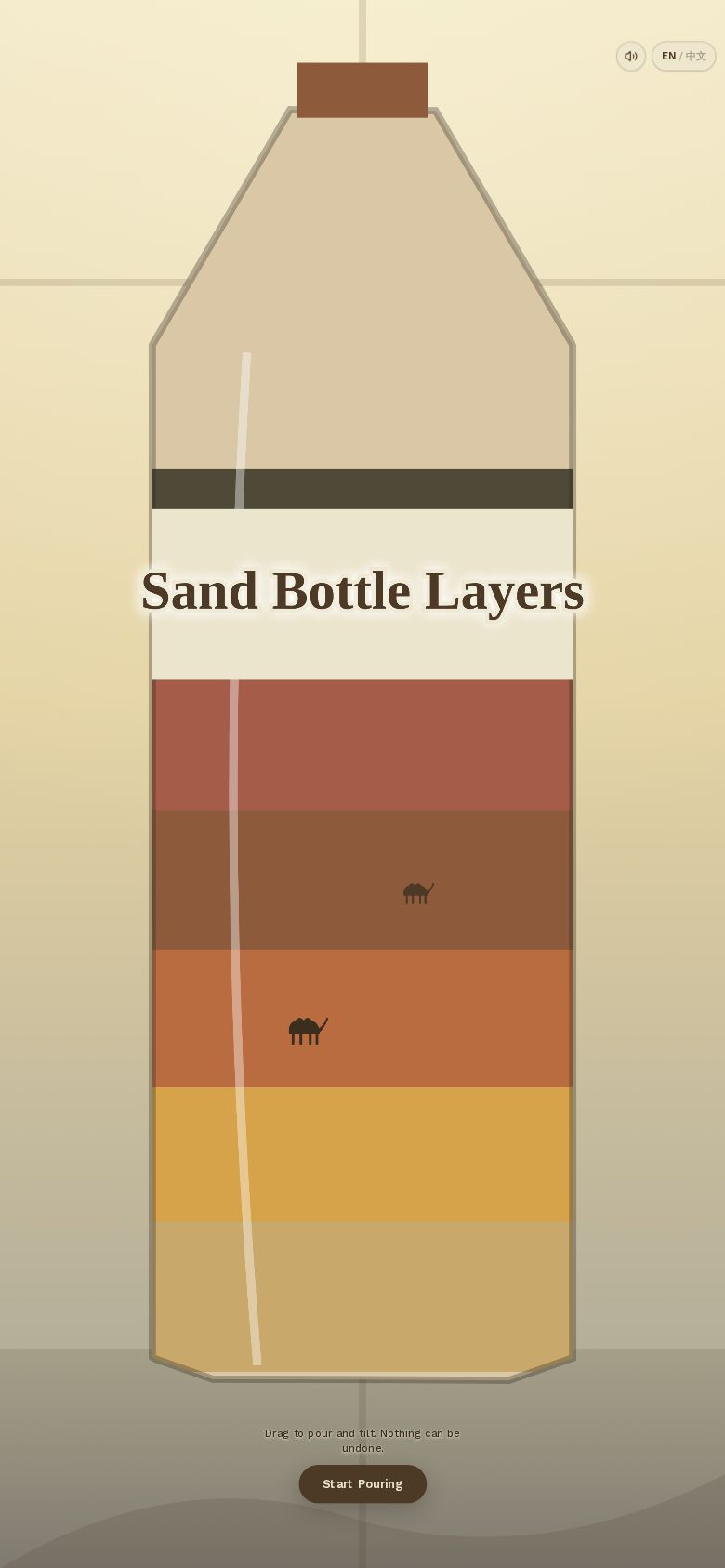 Sand Bottle Layers