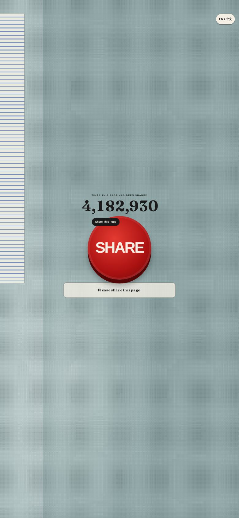 Share This Page