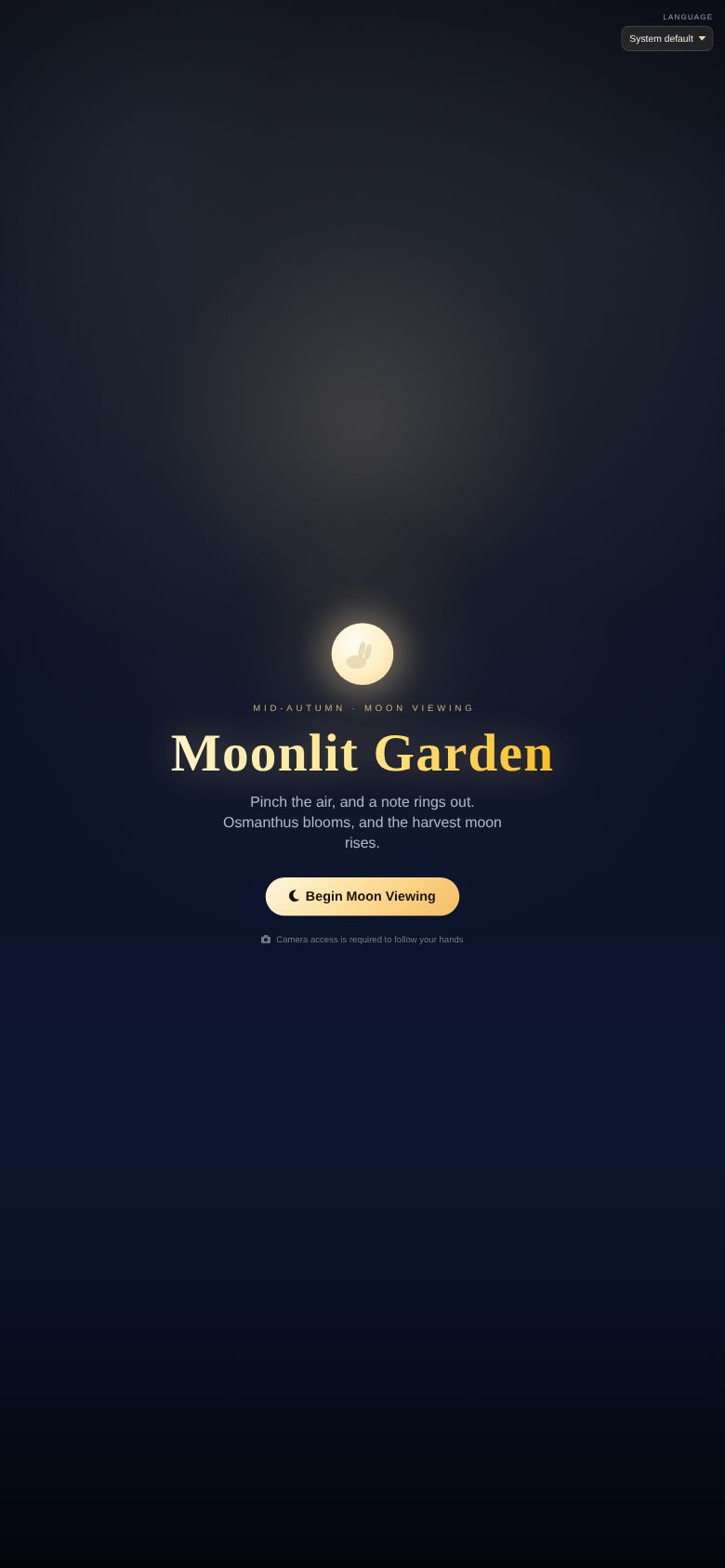 Moonlit Garden · 中秋赏月