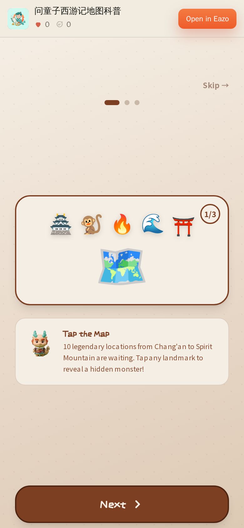Ask the Child about the Journey to the West Map