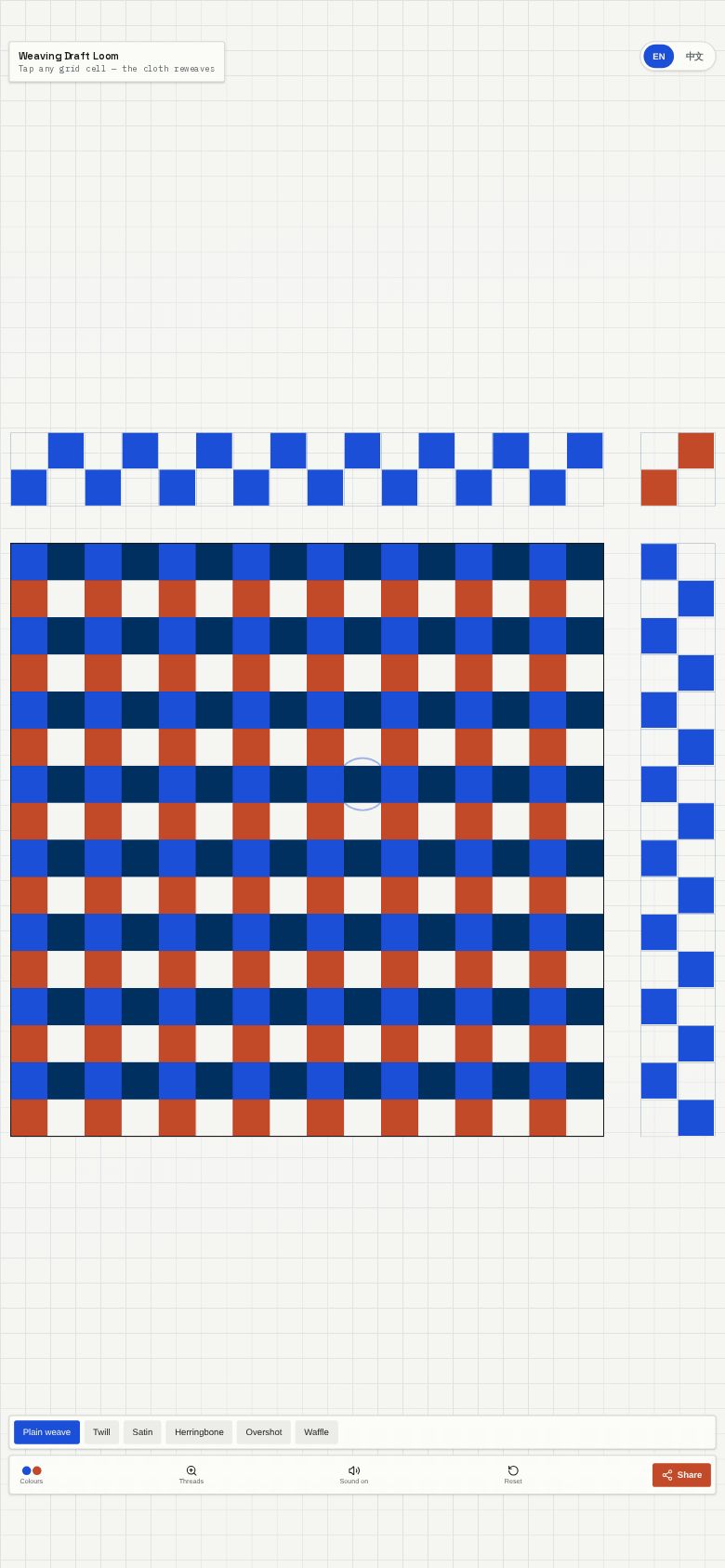 Weaving Draft Loom