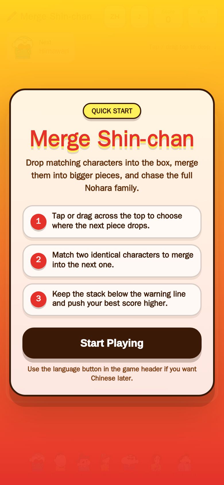 Merge Shin-chan