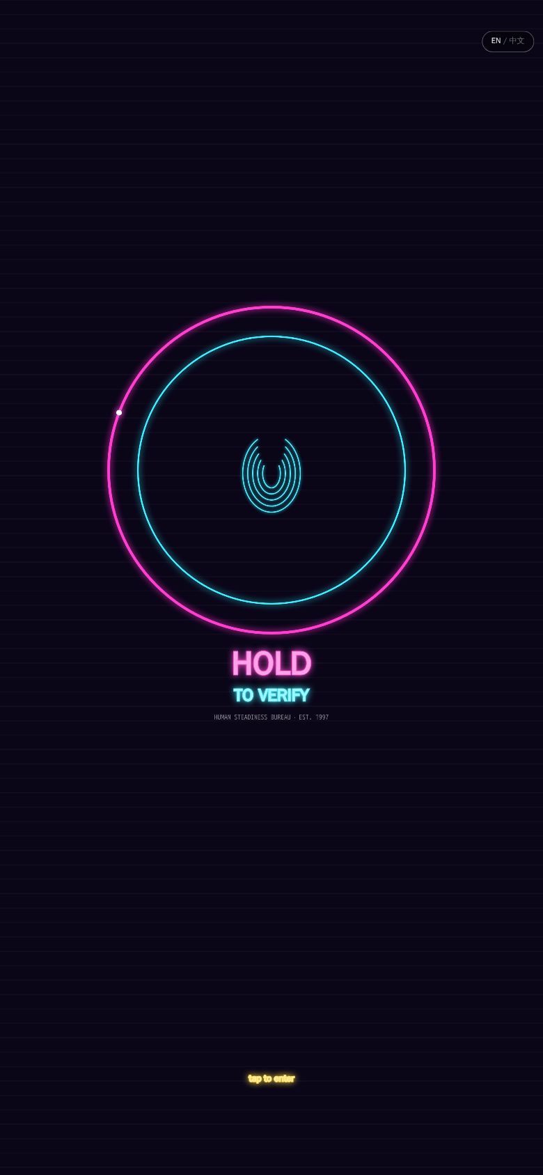 Hold to Verify