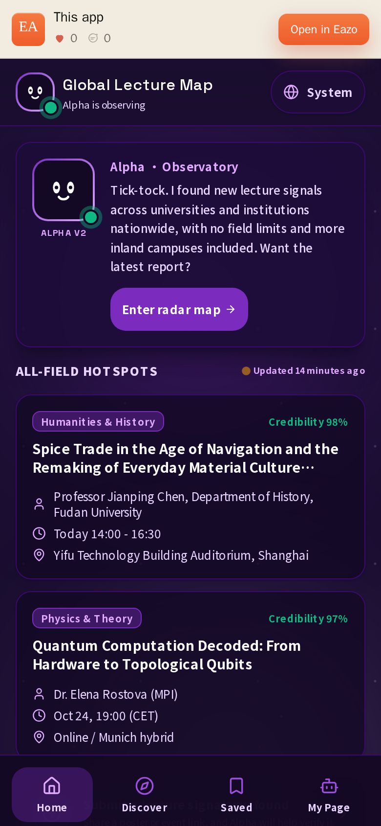 全球讲座地图