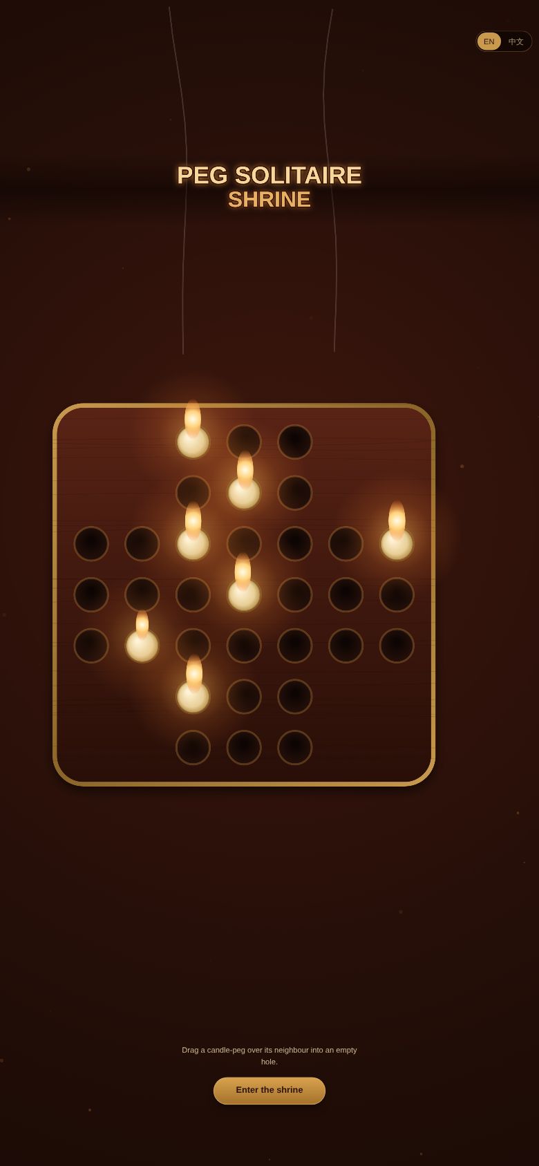 Peg Solitaire Shrine